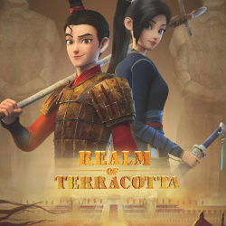 Стражи терракоты